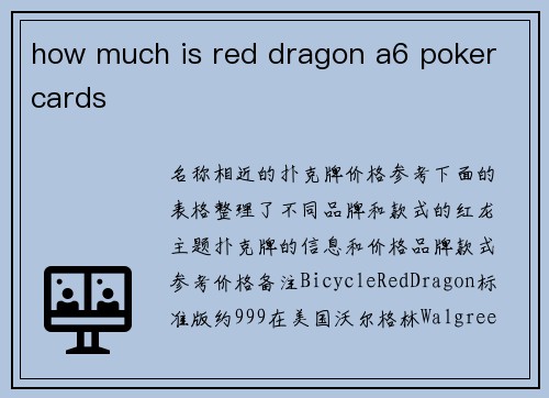 how much is red dragon a6 poker cards